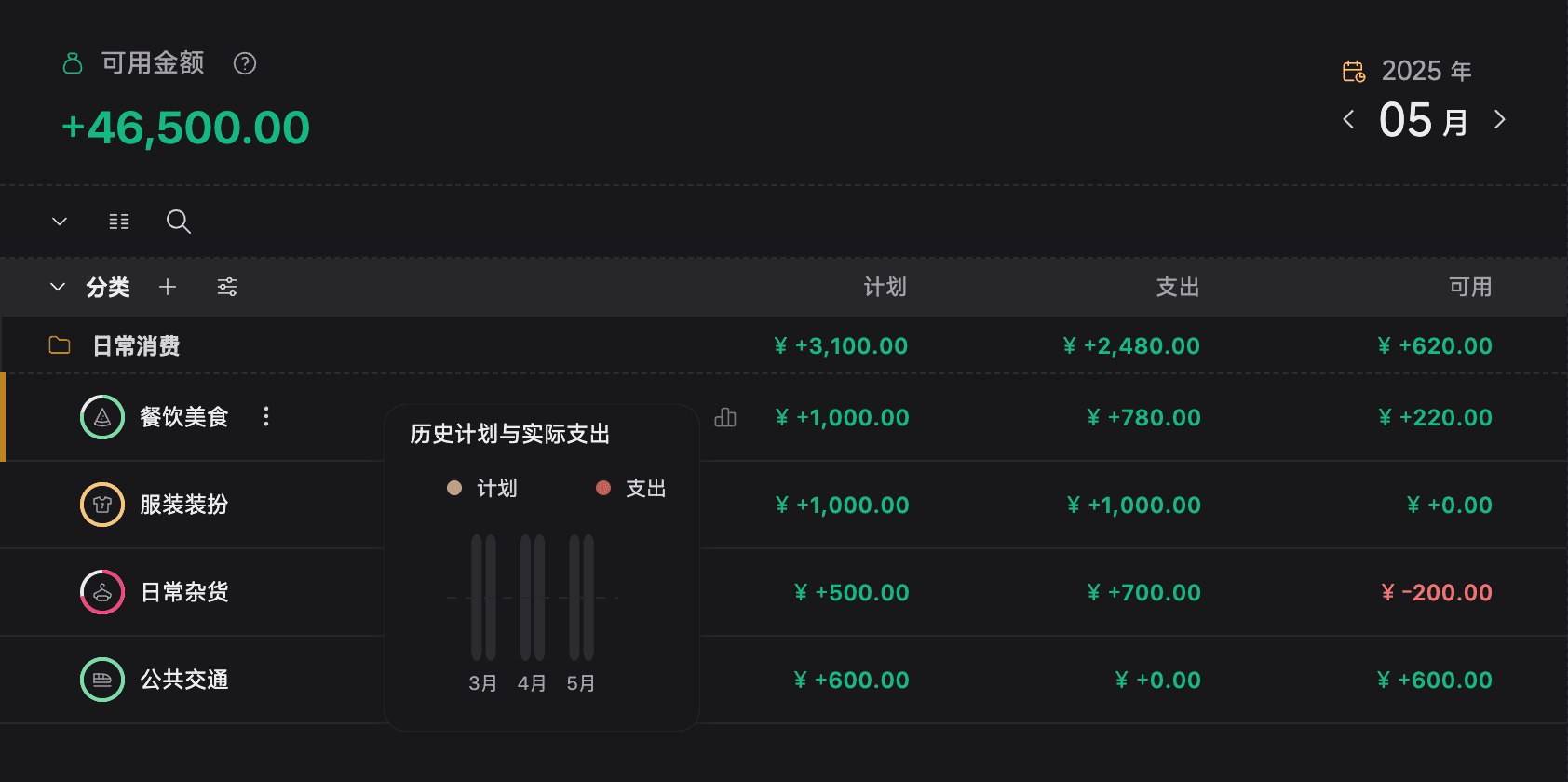 payments illustration dark
